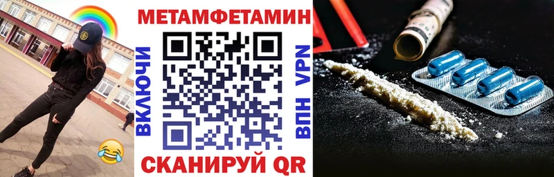 Купить  Ковдор  Амфетамин Premium 