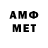 Amphetamine VHQ Chernets VP