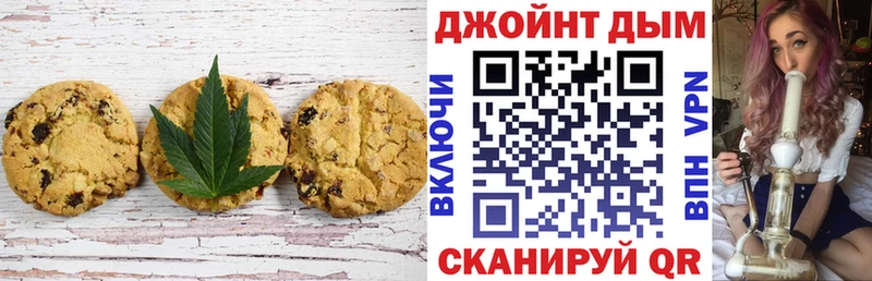 Еда ТГК марихуана  Купить  Ковдор 