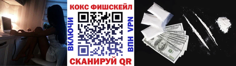 Купить закладки  Ковдор  Cocaine VHQ 