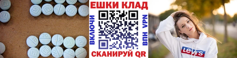 Ecstasy MDMA  Купить  Ковдор 