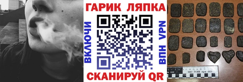 Гашиш 40% ТГК  Купить где  Ковдор 