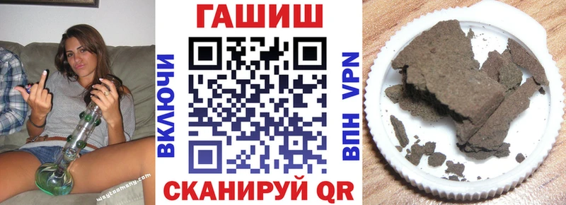 Гашиш hashish Ковдор