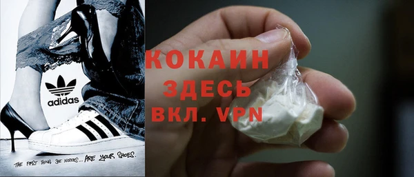 герыч Дмитровск