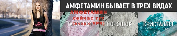 герыч Дмитровск