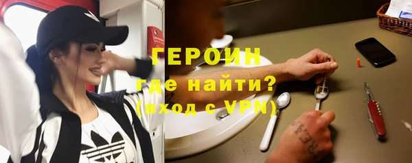 герыч Дмитровск