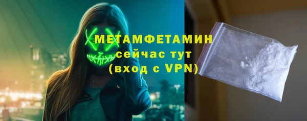 герыч Дмитровск