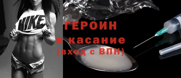 герыч Дмитровск