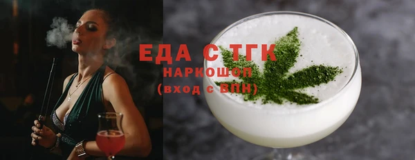 герыч Дмитровск