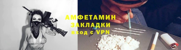 герыч Дмитровск