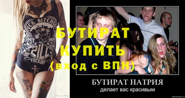 меф VHQ Дмитриев