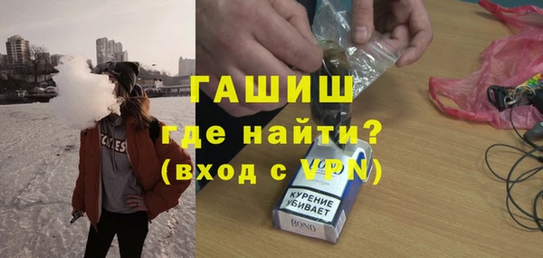 герыч Дмитровск