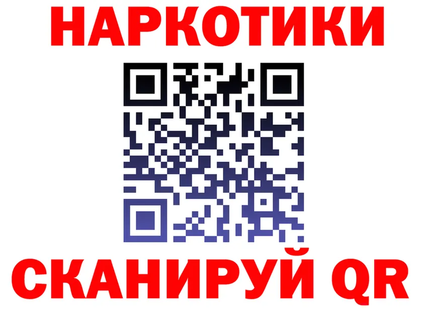 ГЕРОИН Афган как войти это mega Ковдор