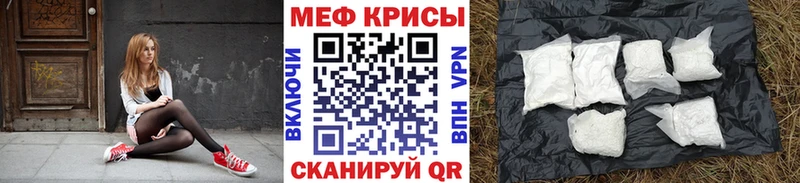 Купить где  Ковдор  Мефедрон кристаллы 