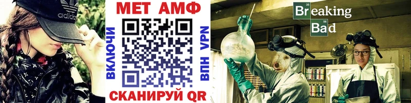 Первитин витя  Купить закладки  Ковдор 