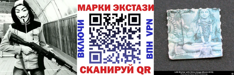 Марки 25I-NBOMe 1,5мг  Купить закладки  Ковдор 