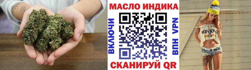 Дистиллят ТГК гашишное масло  Купить закладки  Ковдор 