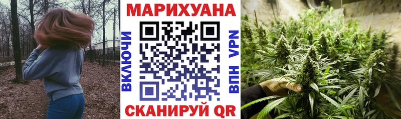 Канабис AK-47  Купить  Ковдор 